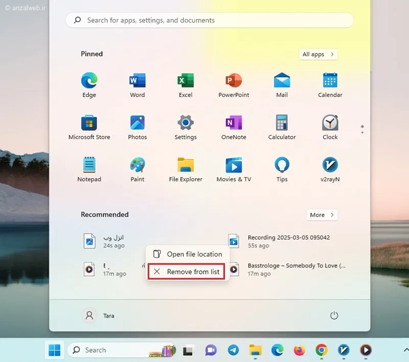حذف بخش پیشنهادات در ویندوز