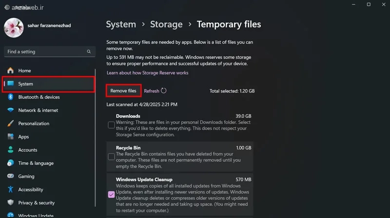 حذف فایل‌های موقت از ویندوز