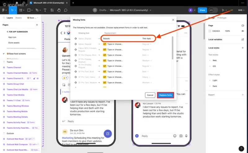 حل مشکل فونت در فیگما با جایگزین کردن آن