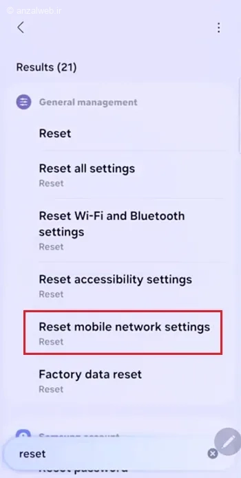 رفع مشکل 5g سامسونگ