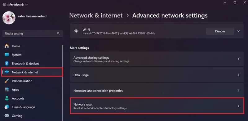 رفع مشکل Your internet access is blocked با ریست کردن تنظیمات شبکه