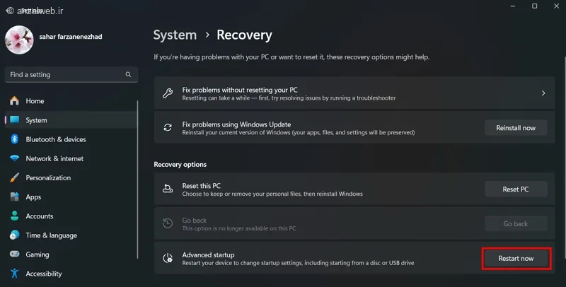 راه اندازی ویندوز در حالت ایمن برای از بین بردن ویروس کامپیوتر