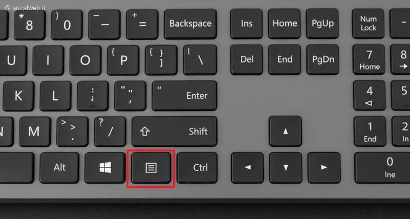 نحوه کلیک راست در لپتاپ از طریق کیبورد