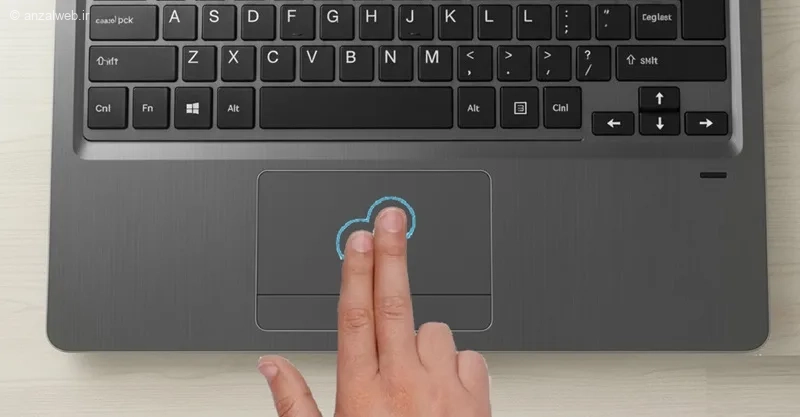 کلیک راست در لپتاپ با دو انگشت