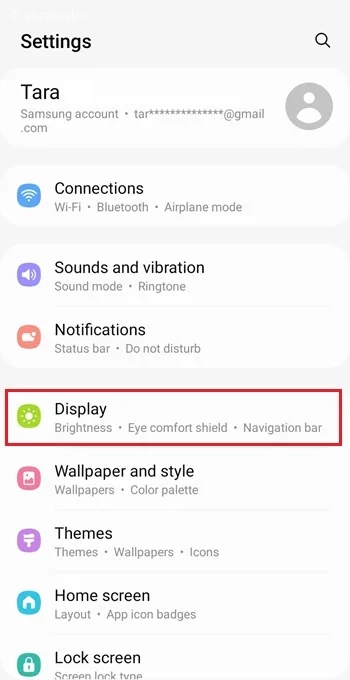 بخش Display برای فعال سازی حالت تمام صفحه در سامسونگ
