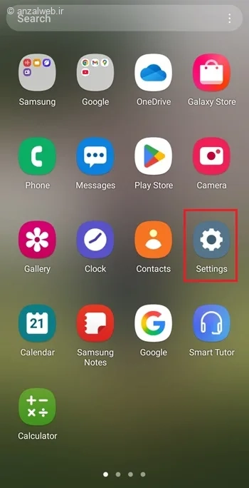 حالت تمام صفحه اندروید در تنظیمات