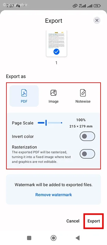 نحوه نوشتن متن روی پی دی اف در گوشی اندروید با اپلیکیشن Notewise