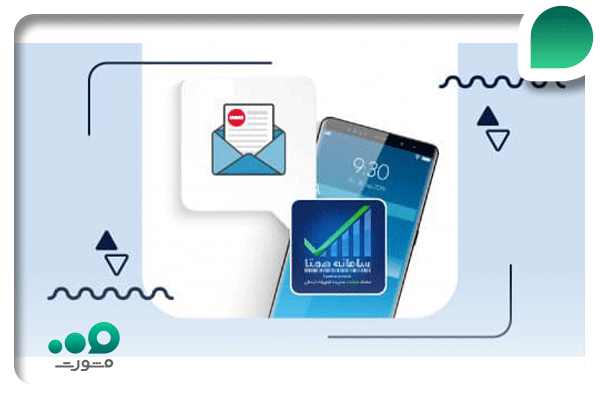 هشدار عدم رجیستر در همتا به چه معناست؟