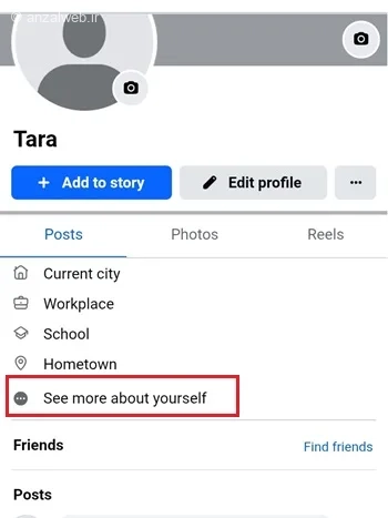 تنظیم تاریخ تولد در اینستا و فیسبوک
