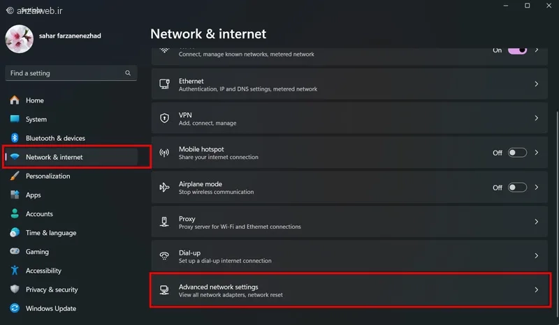 ورود به بخش Advanced Network Settings