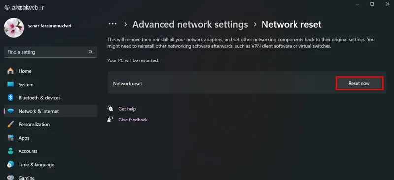 انتخاب گزینه Reset Now در تنظیمات شبکه