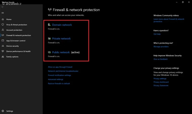 انتخاب نتورک برای خاموش کردن فایروال