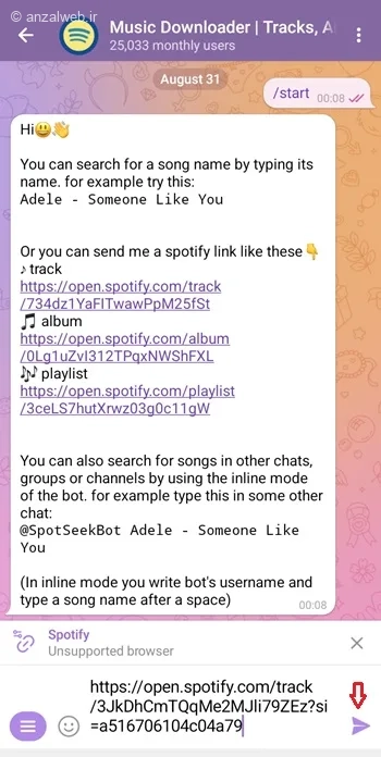 ربات های دانلود از اسپاتیفای