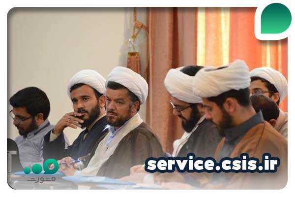 service.csis.ir + ورود به سامانه سخا حوزه علمیه