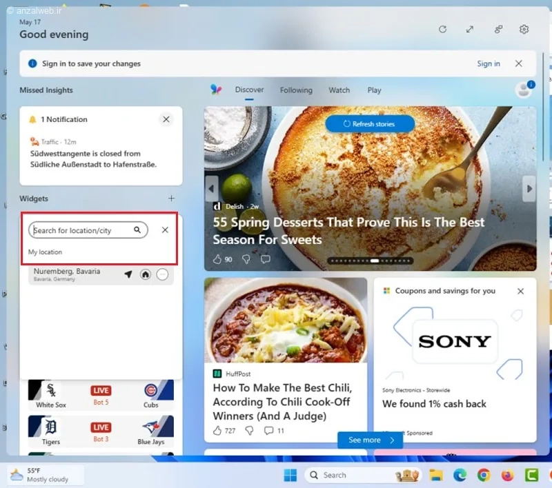 نمایش وضعیت آب و هوا در روی صفحه کامپیوتر 