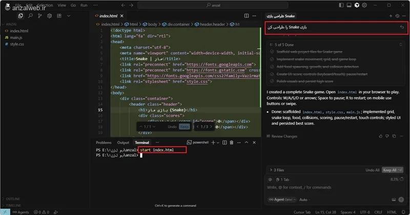 آموزش برنامه نویسی با هوش مصنوعی Cursor