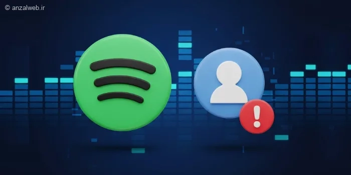آموزش حل مشکل ساخت اکانت اسپاتیفای (مخصوص ایران)
