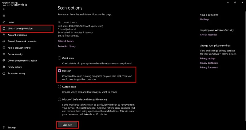 اسکن ویندوز با استفاده از Windows Defender