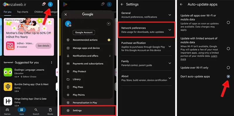 جلوگیری از آپدیت برنامه های گوشی سامسونگ