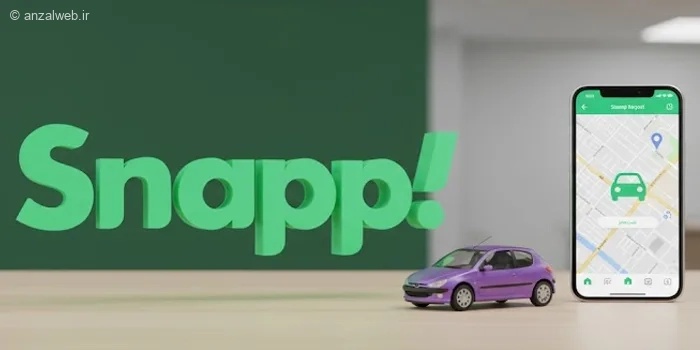 آموزش دیدن تاریخچه سفر در اسنپ برای مسافر و راننده