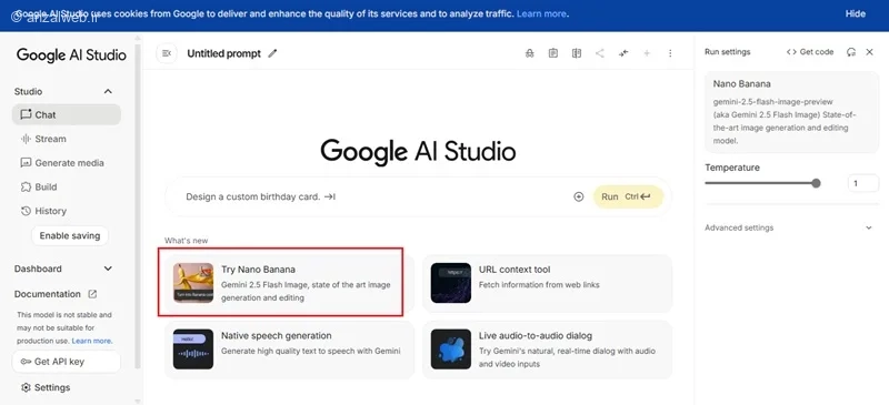 آموزش کار با هوش مصنوعی Nano Banana گوگل