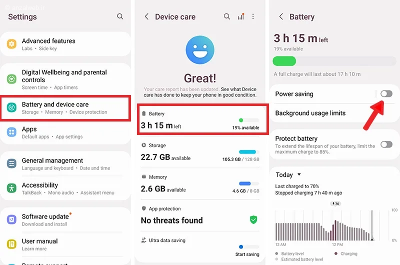 خاموش کردن حالت مصرف بهینه باتری