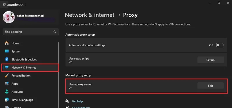 خاموش کردن پروکسی سیستم