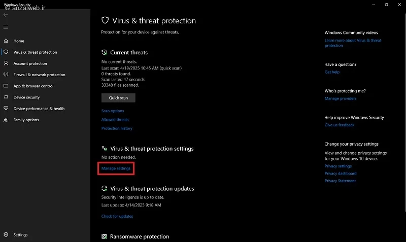 خاموش کردن آنتی ویروس ویندوز برای آپدیت دیسکورد