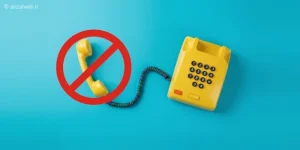 آموزش رفع مسدودی تلفن ثابت با کم ترین دردسر (قبل و بعد پرداخت)