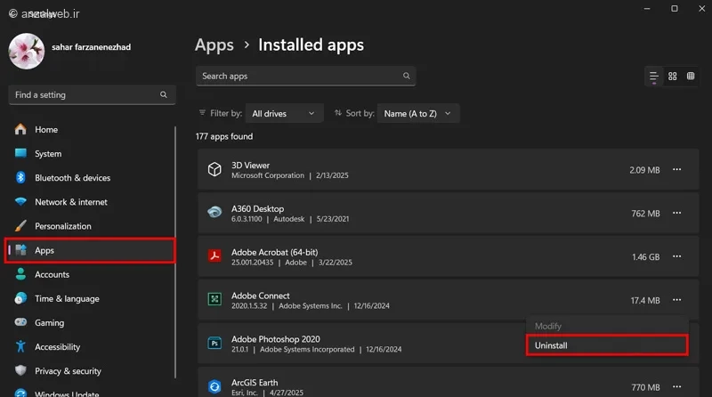 حذف برنامه‌های مشکوک از ویندوز