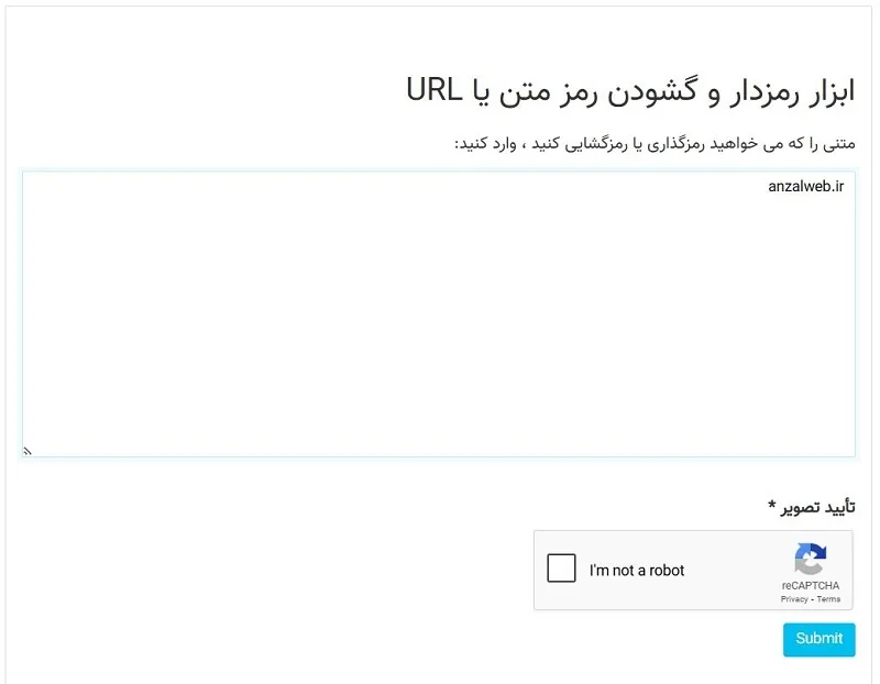 ابزار تبدیل متن به رمز