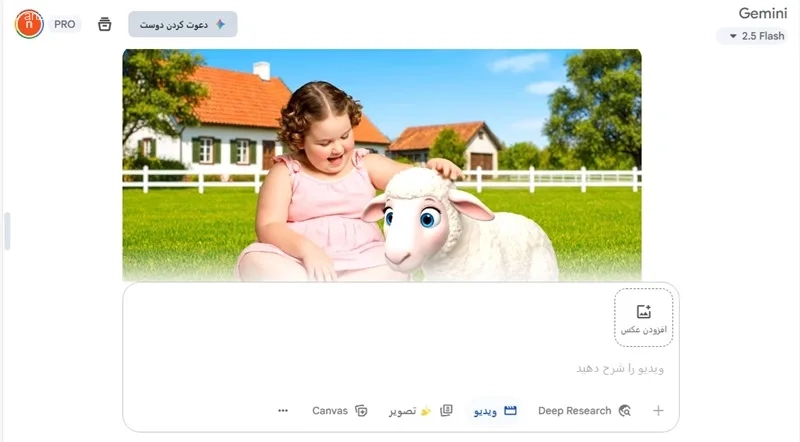 ساخت ویدیو با هوش مصنوعی Veo 3