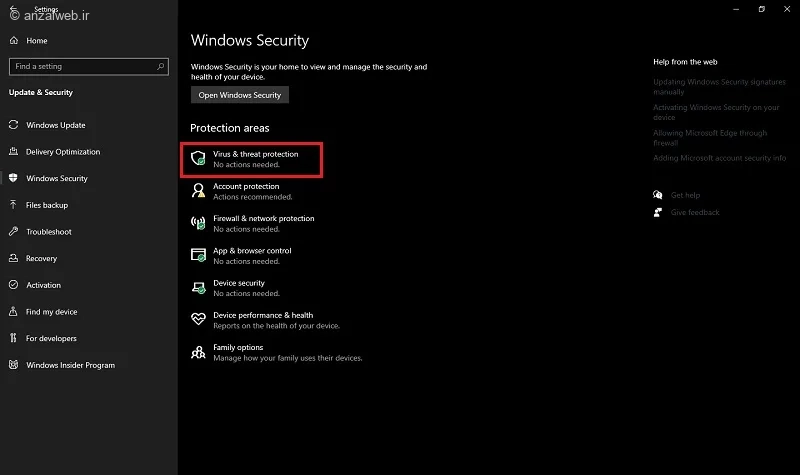 غیرفعال کردن آنتی ویروس ویندوز برای حل مشکل Update Failed دیسکورد