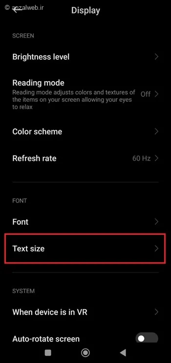 تغییر سایز فونت پیامک در گوشی شیائومی