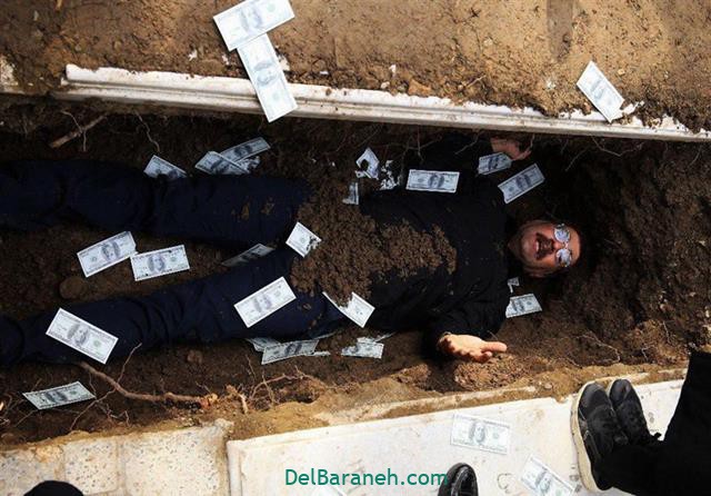 سریال دنگ و فنگ روزگار (۲۴)