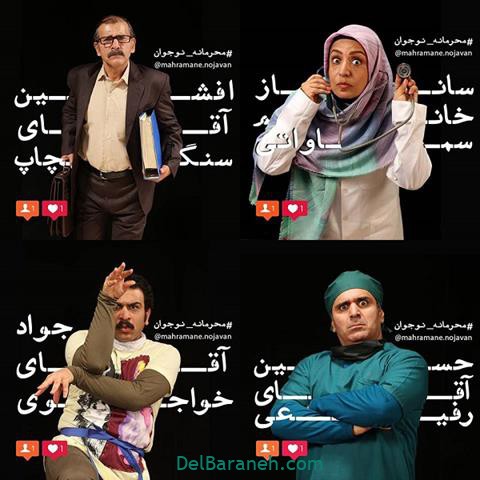 سریال محرمانه سریال محرمانه