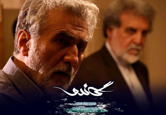 بازی رضا توکلی در سریال گاندو