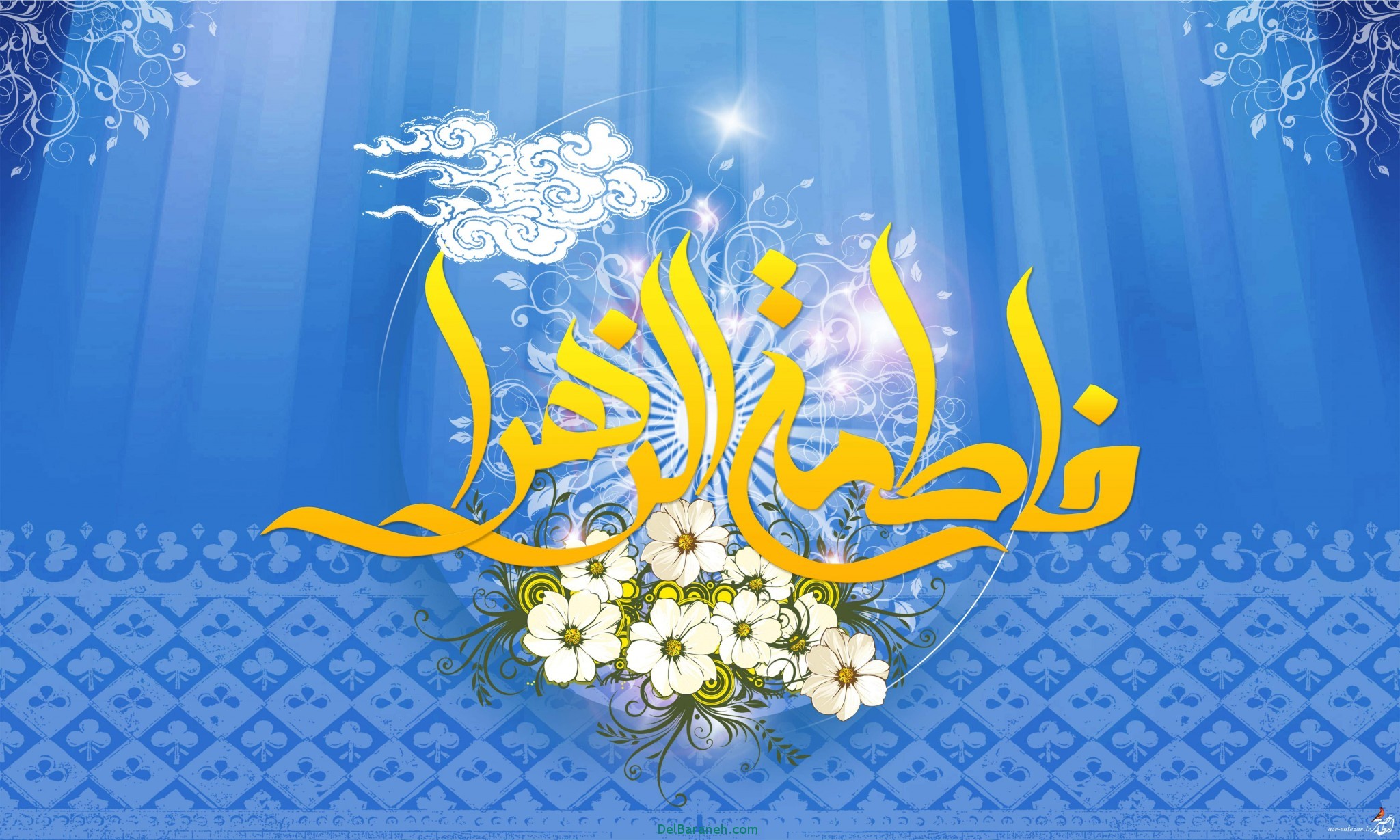 چهل حدیث و سخنان خلاصه زندگینامه حضرت فاطمه زهرا (س)