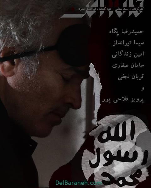 عکس های پشت صحنه سریال خانه امن (۳)