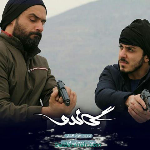 پشت صحنه سریال گاندو (۱۴)