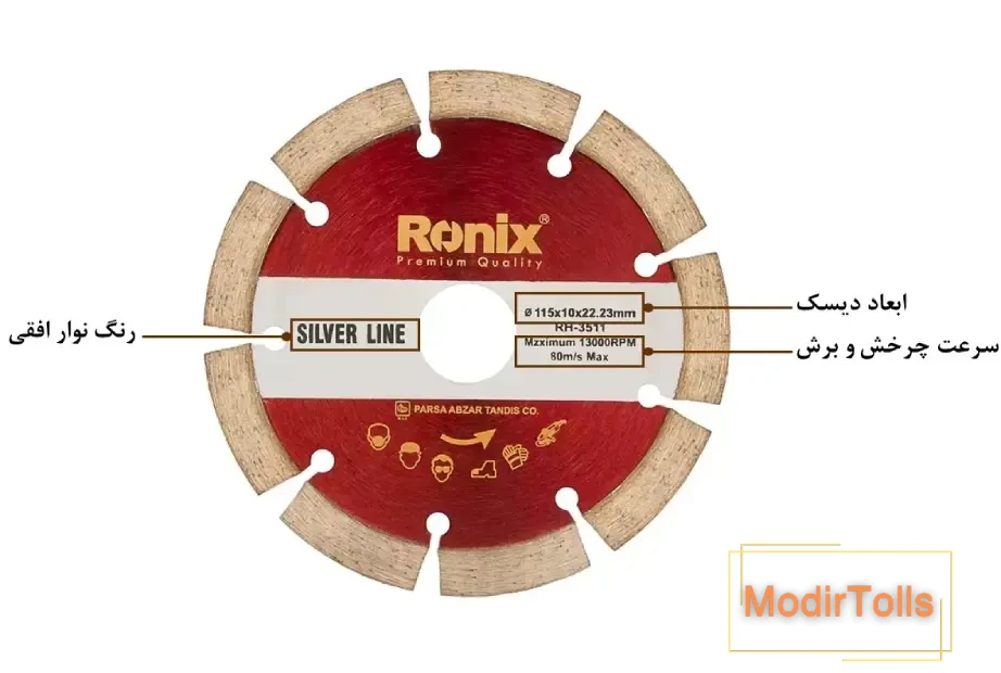 صفحه گرانیت بر RH-3511