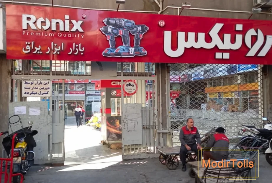 سمفونی ابزارآلات رونیکس