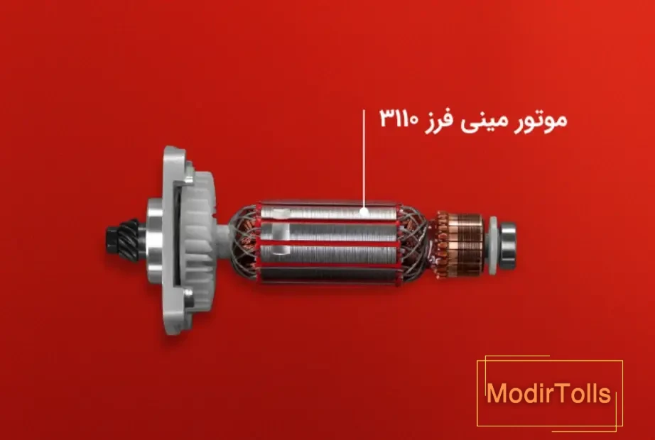 موتور مینی فرز 3110 رونیکس