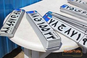 هر عدد در پلاک خودرو چه معنایی دارد؟