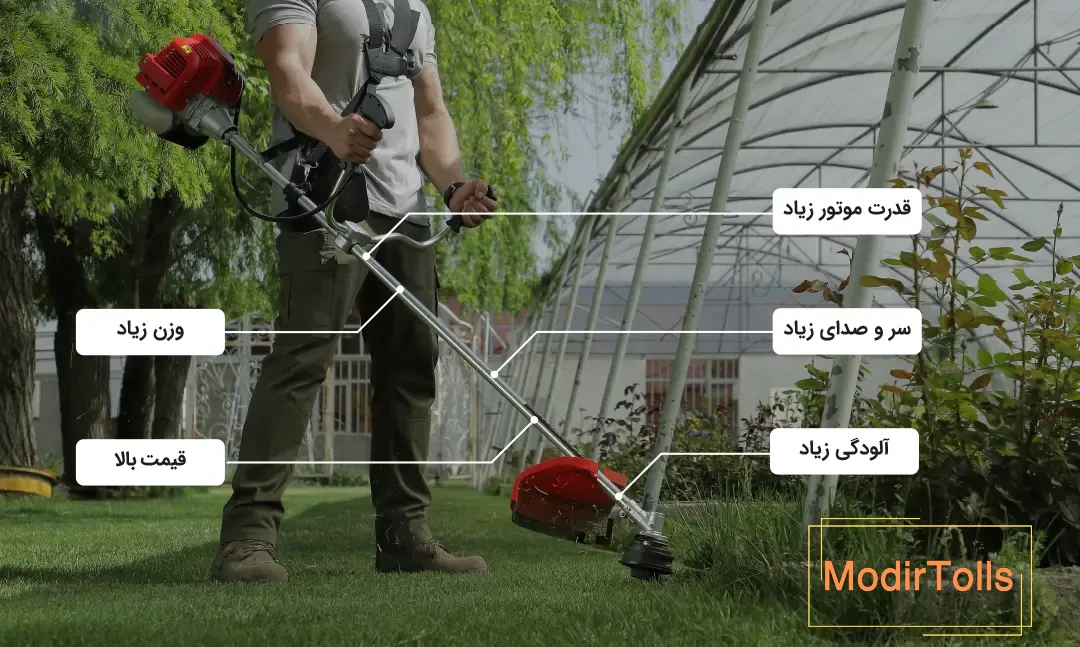 ویژگی‌های داس موتوری بنزینی