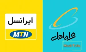 شوک به مشترکان اینترنت همراه اول و ایرانسل؛ مقایسه قیمت قبل و بعد افزایش