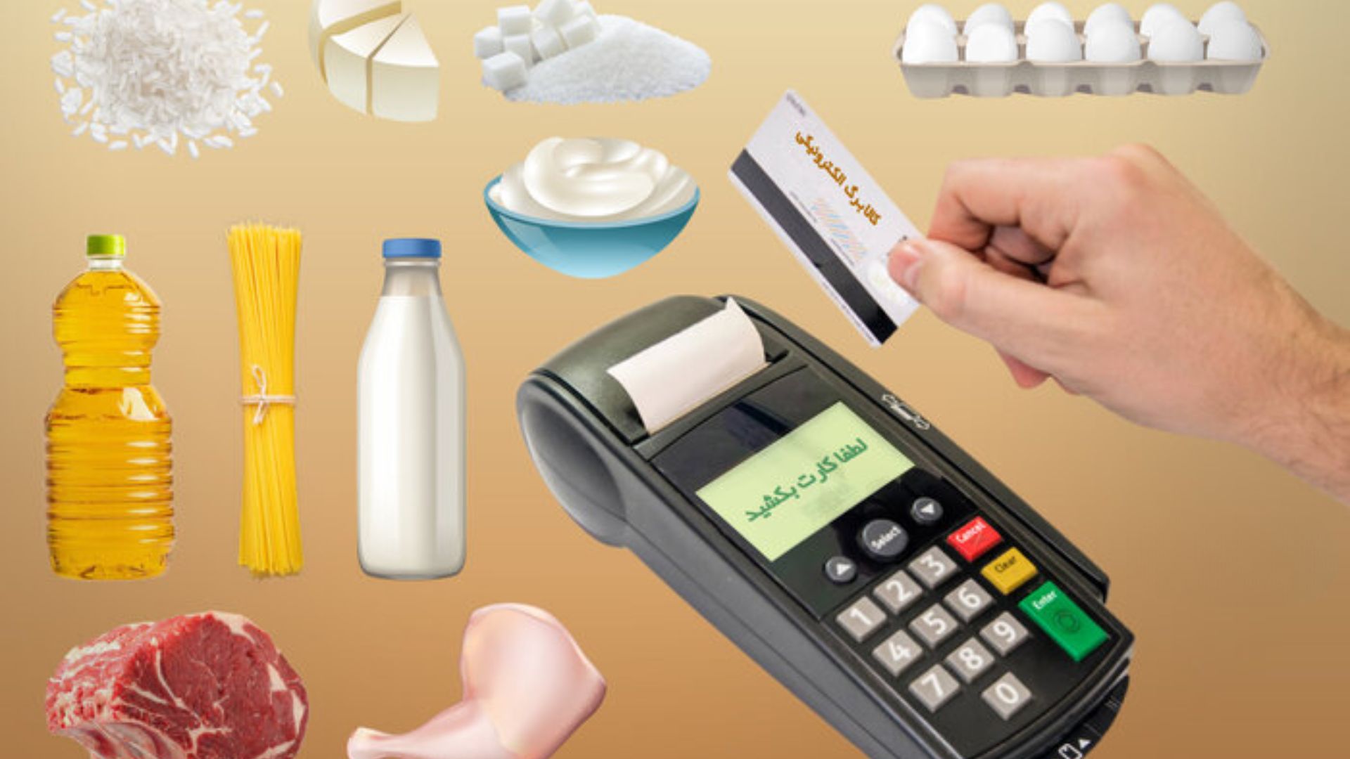 کالابرگ جدید دهک‌های ۴ تا ۷ / زمان واریز مشخص شد / جدول کامل و نکات ضروری برای دریافت و استفاده از کالابرگ!