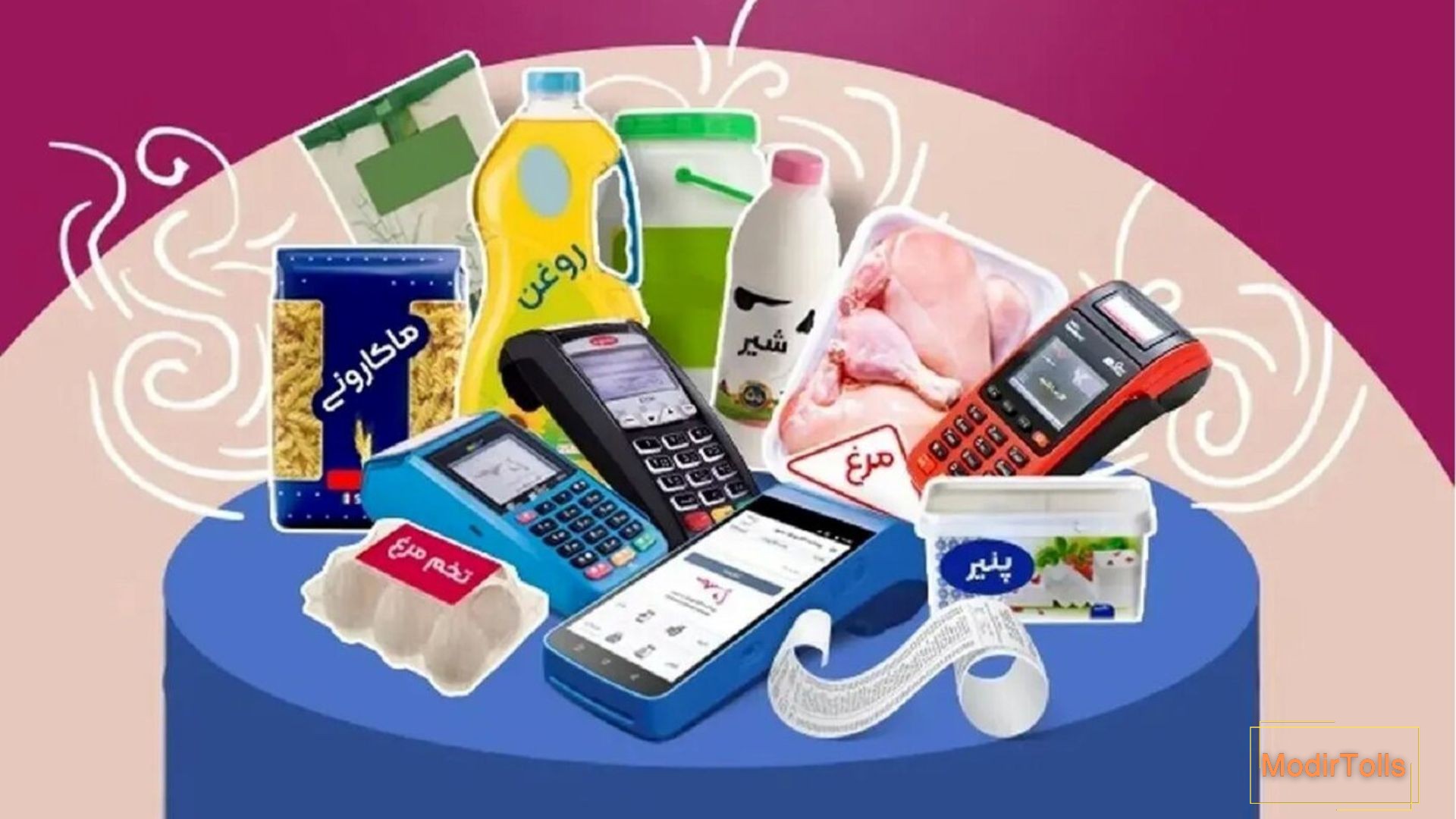 زمان دقیق واریز مرحله پنجم کالابرگ اعلام شد/خانوارهای مشمول زودتر اعتبار خود را دریافت می‌کنند/مرحله پنجم کالابرگ در راه است/جزئیات جدید از واریز و مشمولان دریافت زودهنگام