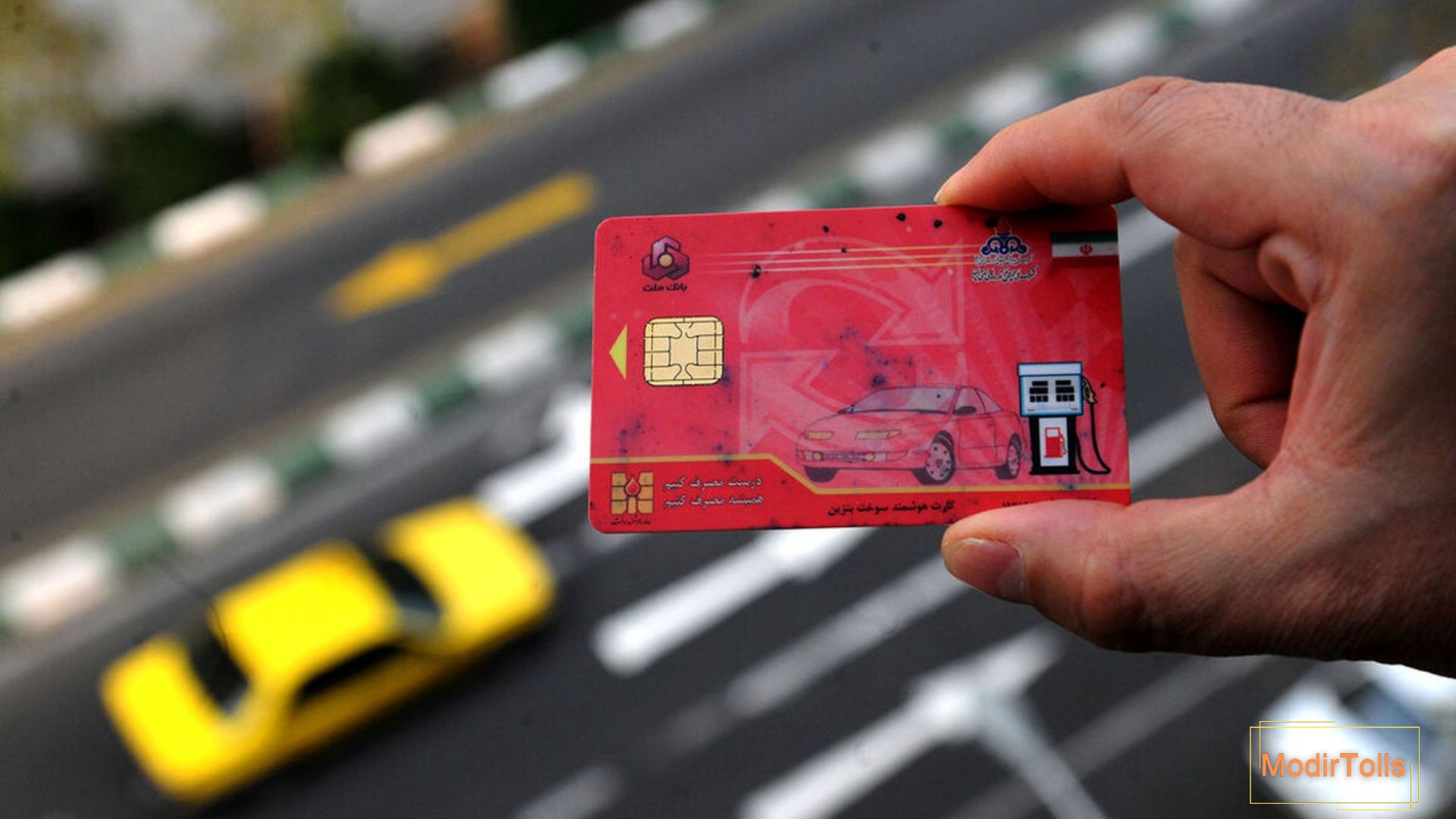 افرادی که کارت سوختشان به نام خودشان نیست، بخوانند