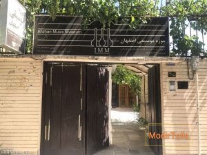 موزه موسیقی